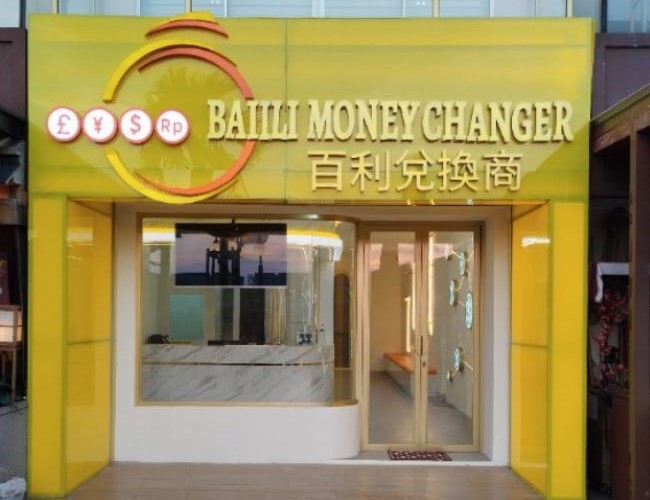 Baiili Money Changer PIK - Photo by Google